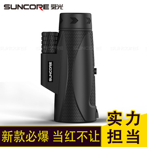 Suncore Monocular 10x42 High Definition Portable Telescope Outdoor Use - Product Image 3