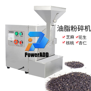 Baja tahan karat multifungsi kacang mete kacang kenari kacang Almond khusus penghancur berminyak minyak - Product Image 3