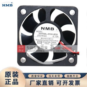พัดลมระบายความร้อน NMB รุ่น 2006ML-05W-B50 24V DC แบบไร้แปรงถ่าน สำหรับอุปกรณ์อิเล็กทรอนิกส์ - Product Image 3