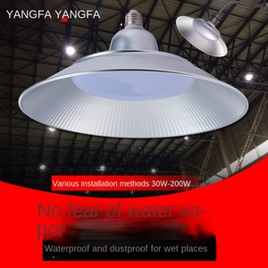 ไฟไฮเบย์ 150W SMD3030 5000K อะลูมิเนียม IP20 รับประกัน 3 ปี CRI90 90lm/W สำหรับโคมไฟเพดานคลังสินค้า - Product Image 5