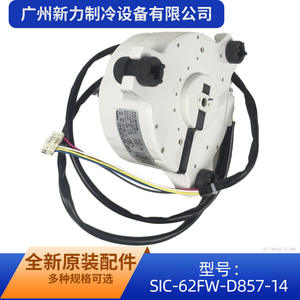 Moteur de ventilateur extérieur pour climatiseur Sic 62fw D857 14, moteur électrique sans balais DC pour pièces d'équipement mécanique - Product Image 2