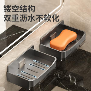 Porte-savon mural rectangulaire en plastique Pengde, design minimaliste, avec drainage, pour salle de bain - Product Image 1