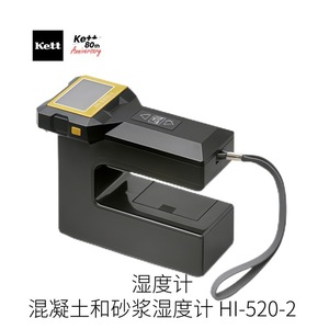 Higrómetro para Concreto y Mortero Kett Hi-800, Rango de Medición 110-115, Fabricado en Japón, Medidor de Humedad para Materiales de Construcción - Product Image 5