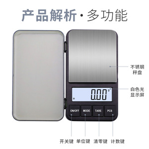 เครื่องชั่งน้ำหนักดิจิตอลแบบพกพาขนาดเล็ก 2 กก. ความละเอียด 0.01 กรัม สำหรับชั่งทอง สมุนไพร และเครื่องประดับ พร้อมฟังก์ชั่นแปลงหน่วยได้หลายแบบ - Product Image 3