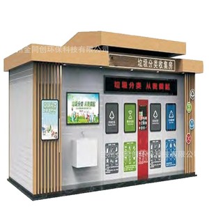 WPC - Product Image 2