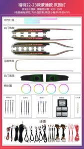 Kit de Luces Ambientales para Auto con 35 LED, Diseño de Cielo Estrellado con Grabado Láser, Molde OEM 1:1, Control desde el Volante para Ford Mondeo 2022-2023 - Product Image 5