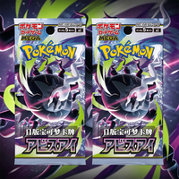 Набор бустеров Pokémon TCG M5 (японская серия MEGA, AR, SAR, Secret Rare) — оптовый поставщик коллекционных карт Pokémon TCG