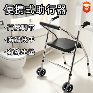 Hebei Longheng Aluminum Alloy Wheeled <b>Walker</b> Foldable Silent Wheels For <b>Elderly</b> Disabled Mobility Aid - Product Image 5