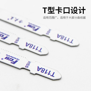 Fangdawang Jigsaw Blade T118A 225mm Metal Cutting Industrial Grade Straight Blade - Product Image 5