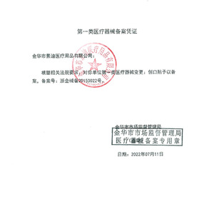 Chenye Wound <b>Plaster</b> 70mmx18mm <b>Waterproof</b> Breathable Type 100pcs Box - Product Image 5
