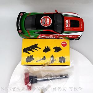 Hakiki NGK ateşleme bobini Audi 14 48041 Audi A4A6A5A6A7 Porsche Cayenne Huaean Touareg için uygun - Product Image 2