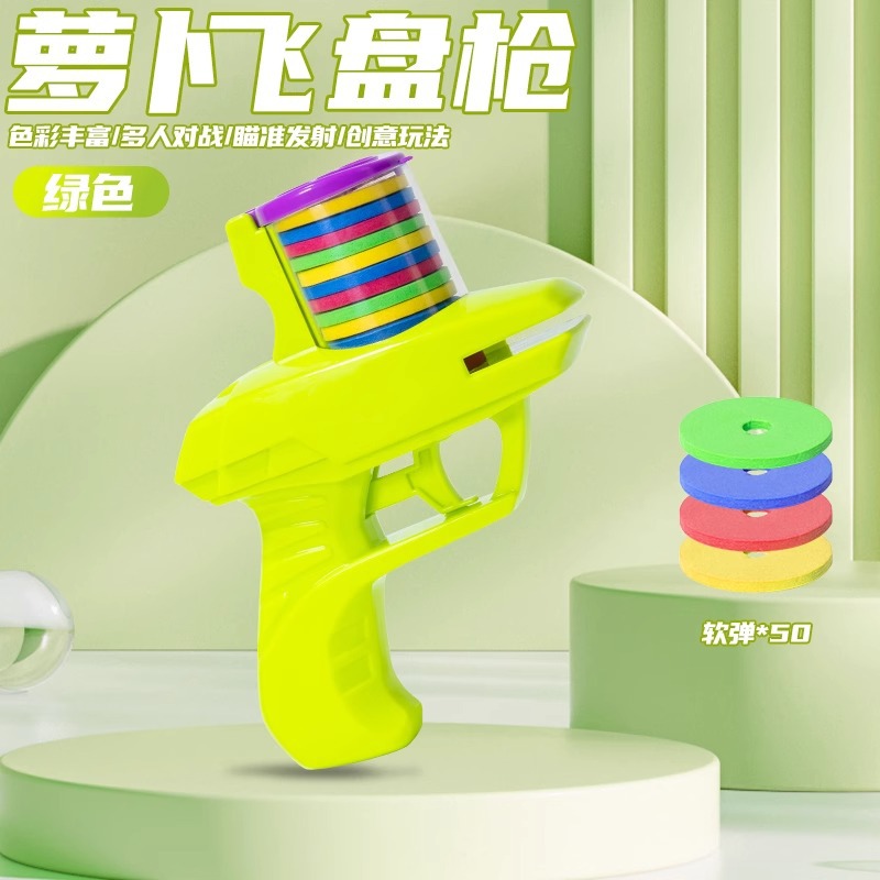 Green gun-with 50 soft bullets