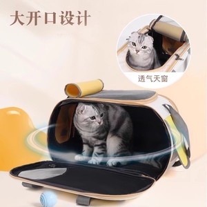 <b>Cat</b> bag, portable <b>cat</b> carry, crossbody bag, large capacity, stress-resistant, foldable pet bag for dogs, breathable design. - Product Image 1