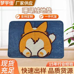<b>Cute</b> Cartoon <b>Bear</b> Coral Fleece Bath Mat Rectangle Non-Slip Kitchen And Bathroom Door Mat - Product Image 5