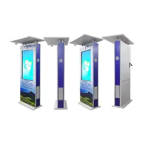 70 inches floor stand waterproof IP65/IP55 2500nits high brightness outdoor lcd kiosk