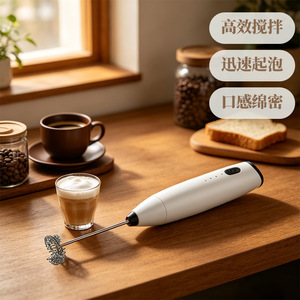 Mousseur à lait électrique Chef Season Show, portatif, 150W, sans fil, mini mixeur à café avec 3 vitesses pour usage domestique - Product Image 1