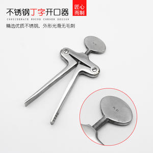 ที่เปิดปากรูปตัว T ยี่ห้อ Double Deer ขนาด 13 ซม. อุปกรณ์ถ่างปากทางการแพทย์แบบโลหะ ใช้งานด้วยมือ สำหรับผู้ใหญ่ ใช้ในงานทันตกรรม - Product Image 2