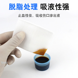 Compresses de Gasa Estériles Piaoan 6x8cm, 8 Capas, Apósito Médico Desechable para Cuidado de Heridas, Paquete de 300 Unidades - Product Image 4