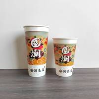 Taza de papel de doble pared con logotipo personalizado, volumen de 500ml para café caliente, leche, té, vino, uso artesanal, para agua Mineral, whisky, bebidas energéticas