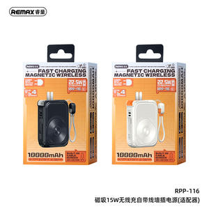 RPP-116 15W Magnetic Wireless Charging Cabled <b>Power</b> Bank(<b>Adapter</b>) 22.5W 10000mAh Bank With Ac <b>Plug</b> RPP-116 RPP-116 15W - Product Image 4
