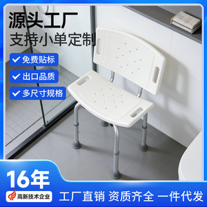 Silla de Ducha Dakang de Aleación de Aluminio, 53x14x34.5cm, Blanca, Asiento de Seguridad para Baño - Product Image 5