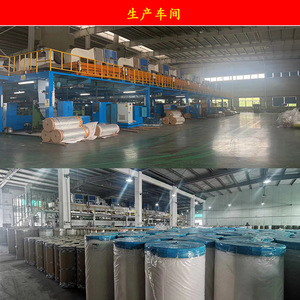 เทปปิดกล่องใส ขนาดกว้าง 42-60 มม. ยาว 20-200 ม. ยึดติดแน่นสำหรับการบรรจุ - Product Image 3