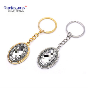 Porte-clés en métal ovale en laiton avec impression en relief, fait main, cadeau idéal - Product Image 1