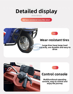 รถสามล้อบรรทุกไฟฟ้าสำหรับการเกษตร แบตเตอรี่ตะกั่ว-กรด จอแสดงผล LCD ยานพาหนะขนส่ง - Product Image 5