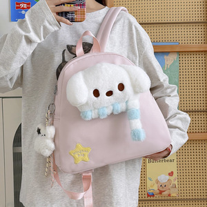 Mochila de Peluche con Diseño de Cachorro para Niñas de 8 a 13 Años, Poliéster, Estampado Animal, 20L o Menos, para Viajes de Ocio, Primavera 2026 - Product Image 1