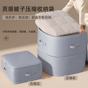 Organizador de Ropa, Bolsa para Edredones, Rectangular, de Poliéster, Gran Capacidad, Bolsa de Almacenamiento para Dormitorio - Product Image 4