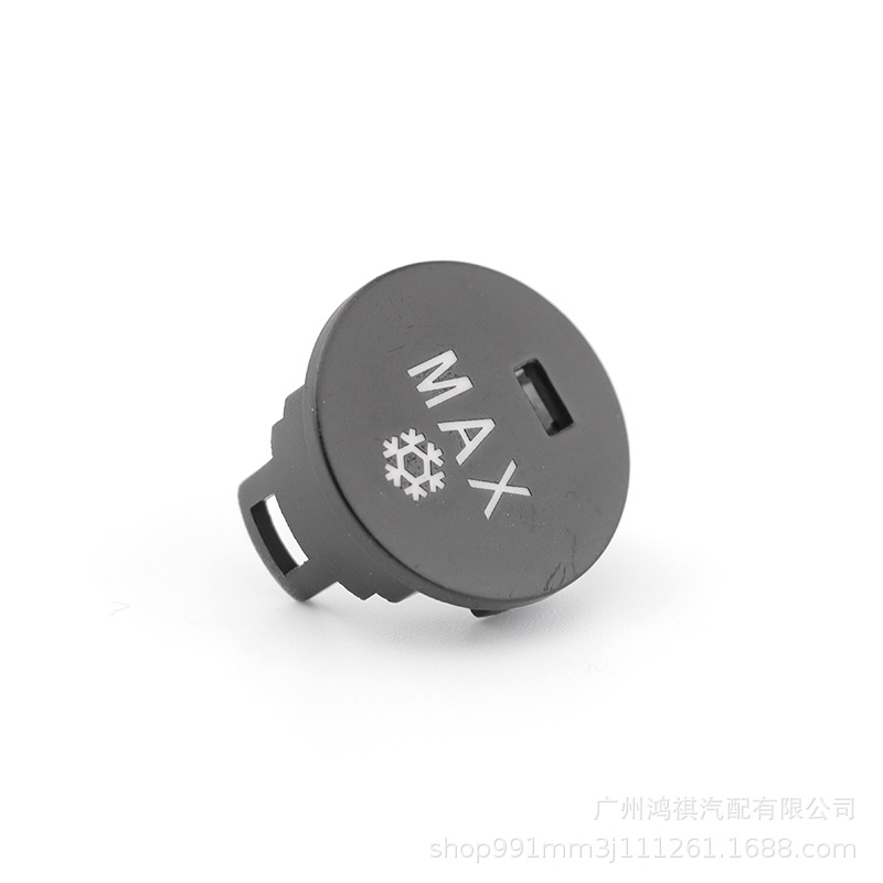Bouton MAX