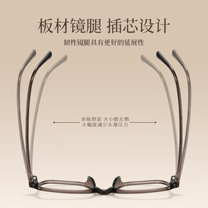 Monturas de Gafas Cuadradas Danyang B8816 para Mujer, Montura Completa, Lentes de PC Cómodas, Estilo Coreano, Color Marrón - Product Image 1