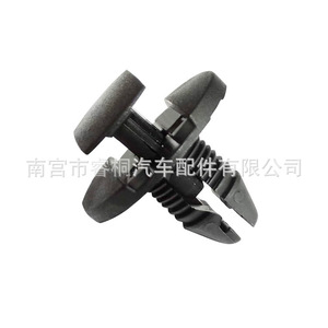 Remache automotriz Shuangxuan 856553, sujetador de plástico para Peugeot 307 C5 207 C4 C2, fijador de parachoques, panel de puerta y revestimiento de guardabarros - Product Image 2