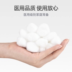 Bolas de Algodón Medicinal, Paquete de 50g, Absorbentes, Blancas, para Desinfección de la Piel, Limpieza y Uso Doméstico - Product Image 2