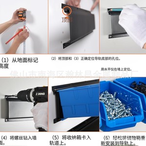 Contenedores de Almacenamiento de Plástico para Montar en la Pared, Organizador Azul de 5 Niveles para Herramientas, Tornillos, Piezas, Sistema de Estanterías para Garaje - Product Image 2
