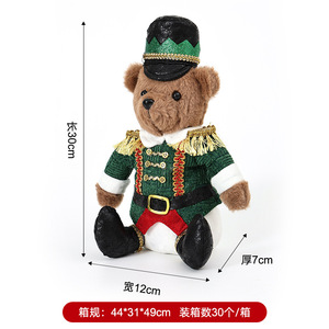 Qiaoding Soldato <span class=keywords><strong>di</strong></span> <span class=keywords><strong>Natale</strong></span> Orso Schiaccianoci Seduto, Peluche Morbido e Resistente, Decorazione Natalizia per la Casa, Ornamento, Regalo - Product Image 5