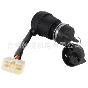 Cerradura de interruptor para generador diésel con llave, 5kW 6kW, pieza de cerradura eléctrica para motor refrigerado por aire - Product Image 5