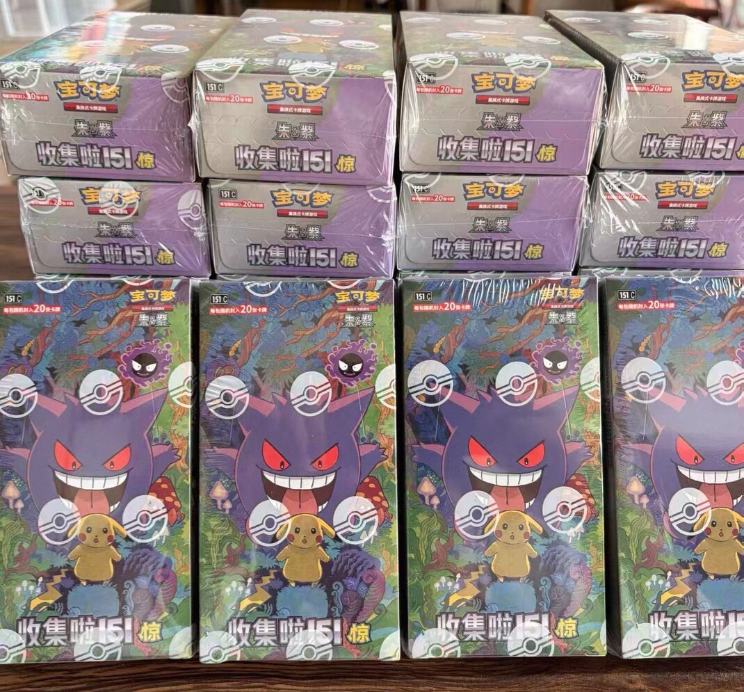 A box of 151 startled fat boxes
