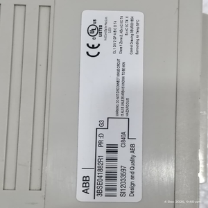 Модуль коммуникационного интерфейса PLC NEW CI840A 3BSE041882R1 <span class=keywords><strong>PR</strong></span>:D, комплект из <span class=keywords><strong>2</strong></span> модулей - Product Image 4