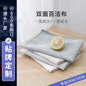 Cleaning Cloths Rectangle 30x40cm 40x40cm Microfiber For Kitchen And Home Use Beige Gray Solid Color - Product Image 5