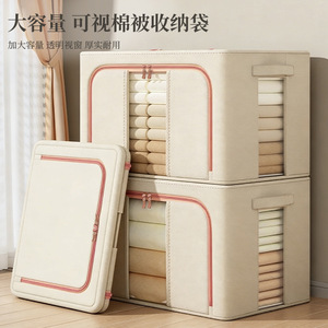 Clothing Organizer Storage <b>Box</b> Rectangle Fabric Large Capacity <b>Wardrobe</b> Foldable Multi-Storage Household Use - Product Image 2