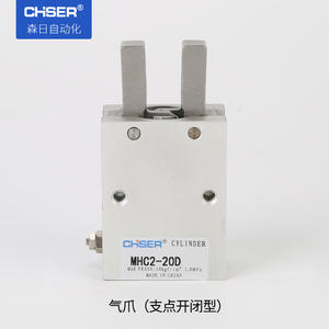 Offre spéciale MHZ2-16D Pince pneumatique MHY2 MHS3 Cylindre pneumatique à doigts pour robots parallèles, y compris HFZ20 MHF2-25D - Product Image 5