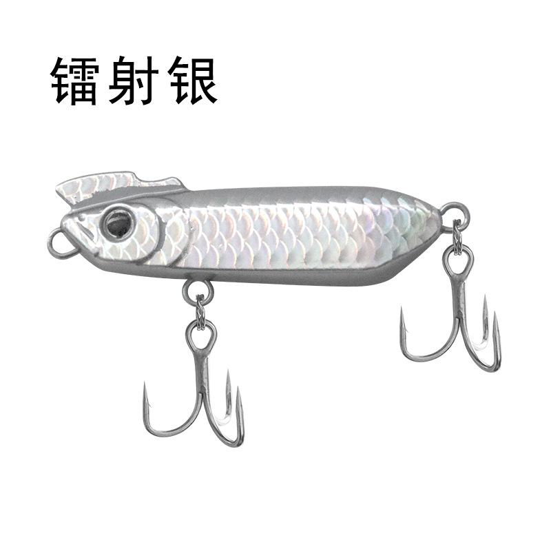 10 Laser Silver Fish