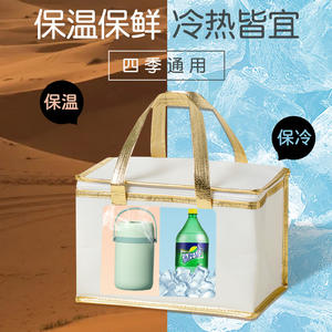 Sac isotherme rectangulaire en tissu sans coton, taille standard, pour le stockage des aliments, pour pique-nique, usage au bureau - Product Image 1