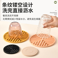 Tapis isolant en silicone rond résistant aux hautes températures, set de table domestique anti-brûlure, finition premium de luxe