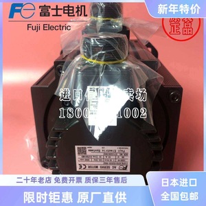 มอเตอร์เซอร์โว Fuji รุ่น GYG152C5-RG2 มอเตอร์ AC สำหรับใช้งานในอุตสาหกรรม - Product Image 1