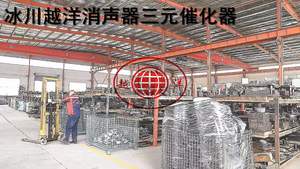 เครื่องฟอกไอเสียเชิงเร่งปฏิกิริยาชิ้นส่วนรถยนต์สำหรับรถกระบะขนาดใหญ่แบบเก่าชิ้นส่วนรถยนต์มือสองที่มีประสิทธิภาพสูง - Product Image 5