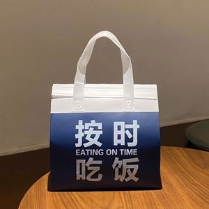 Bolsas Desechables Reciclables de PP No Tejido para Llevar Comida, con Asas, Personalizadas, Duraderas, Aisladas, para Sándwiches, Pasteles, Calientes/Fríos - Product Image 2