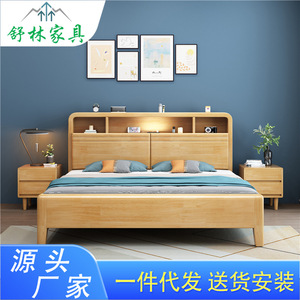 Solid Wood Double Bed 1.8m With Storage Box Modern Minimalist Design Bedroom Furniture USB Interface - Product Image 5