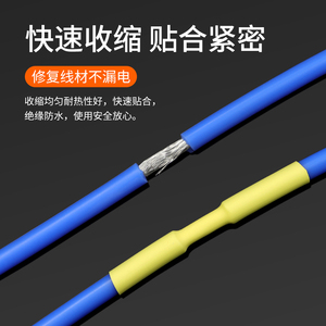 Tube thermorétractable pour réparation électrique, isolation, bleu, jaune, 2mm, 3mm, 5mm, 10mm, étanche, gaine de câble à rétraction rapide - Product Image 1